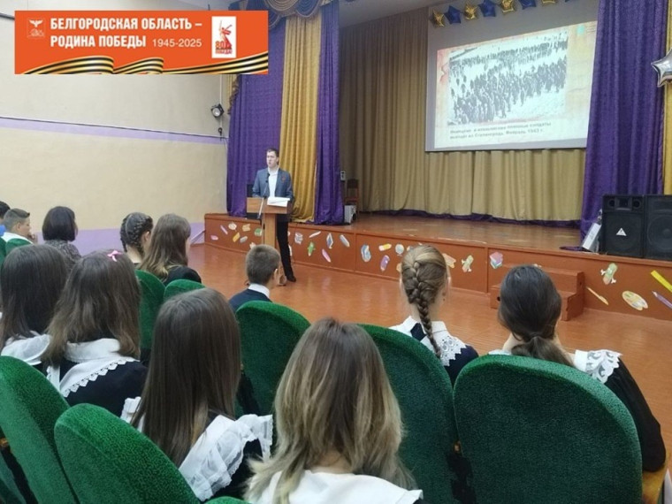 МЫ – НАСЛЕДНИКИ ПОБЕДЫ.