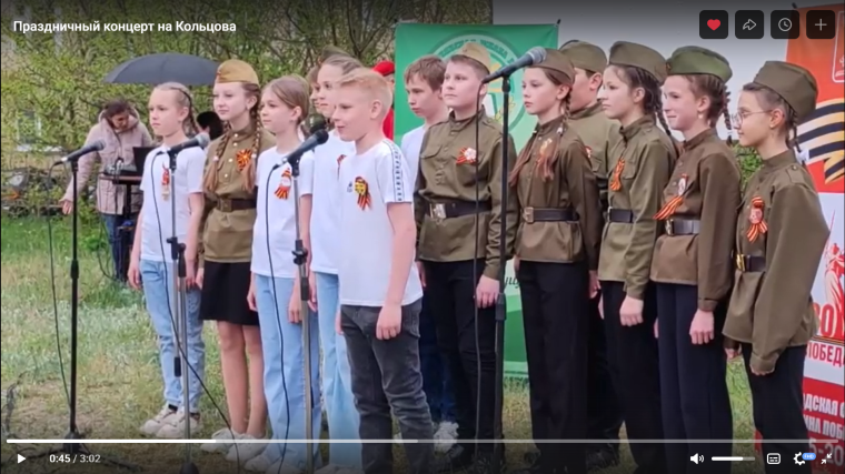 Встречали Победу вместе.